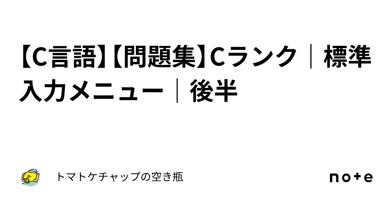 PetiteTech～初心者向けIT技術学習サイト～