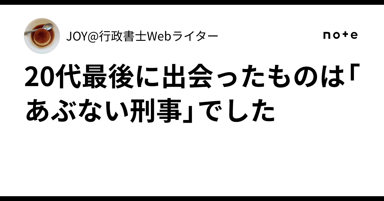 アンク＠金曜ロードショー公式 on X: 