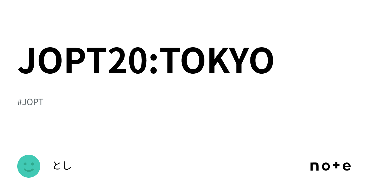 JOPT20:TOKYO｜とし