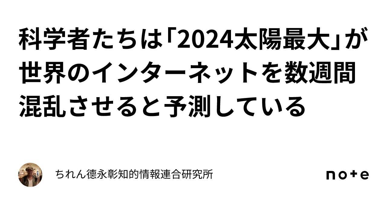科学者たちは、ゾウも私たちと同じようにお互いを名前で呼び合っていることを発見しました