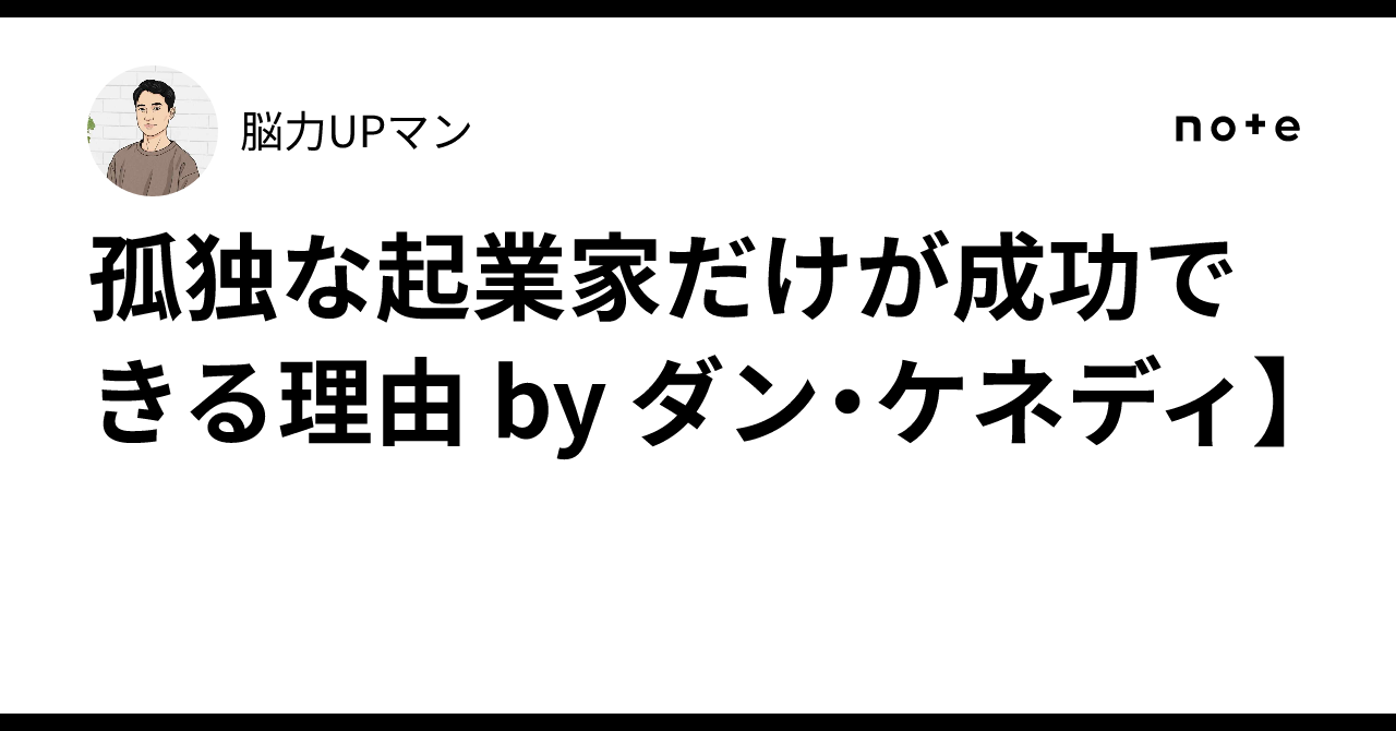 【新品】起業家の行動規範 レネゲイドブラックブック 新品】起業家の行動規範 レネゲイドブラックブック ダイレクト出版