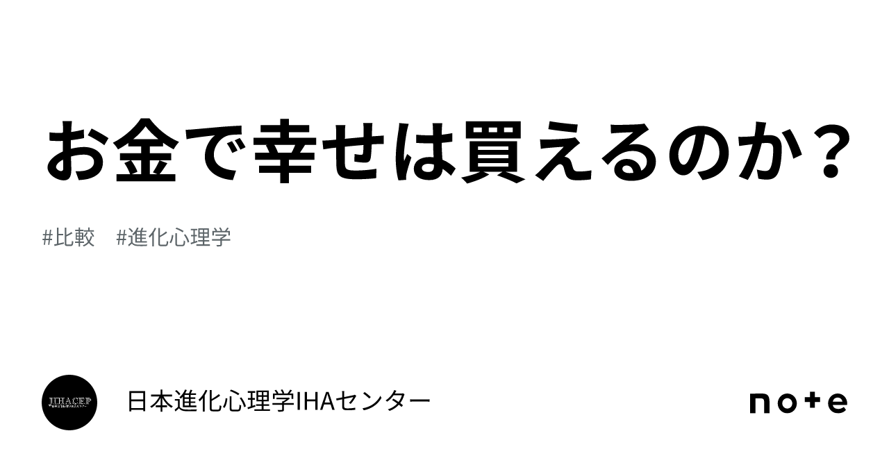 魔法の数字はあるのでしょうか?