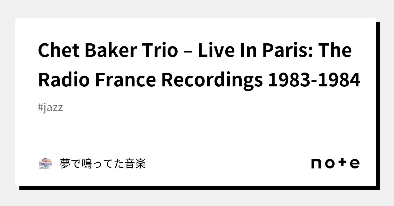 Chet Baker Trio – Live In Paris: The Radio France Recordings 1983