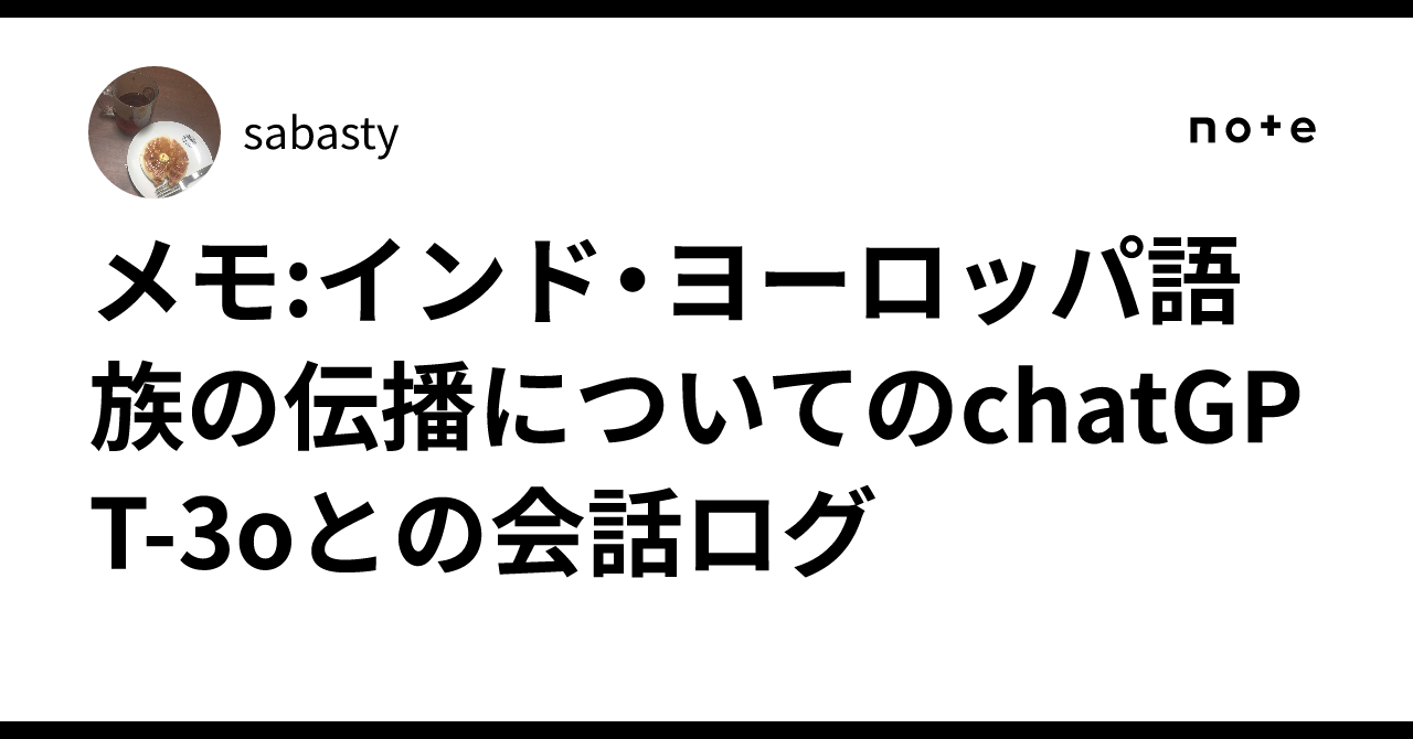 インド＝ヨーロッパ諸制度語彙集 インド＝ヨーロッパ諸制度語彙集 Amazon.co.jp: インド