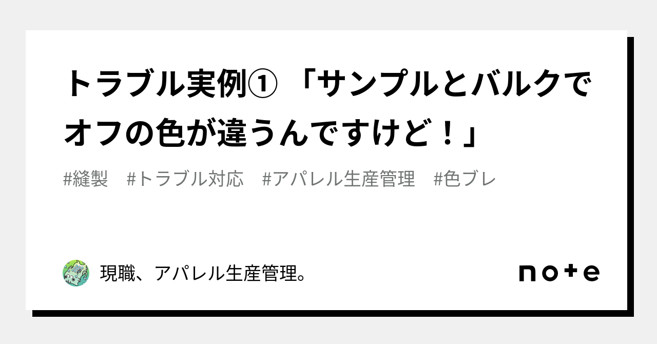 バルクサンプルとは何ですか？