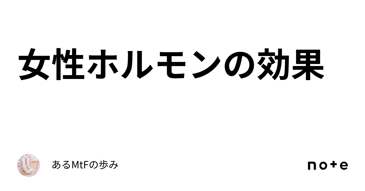 山添寛 干される