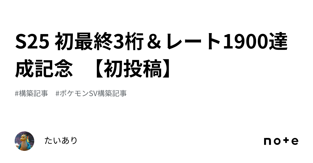 白単裁き　優勝構築　微高レート 白単裁き優勝構築微高レート