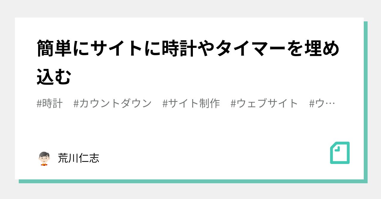 トップ 埋め込み デジタル時計