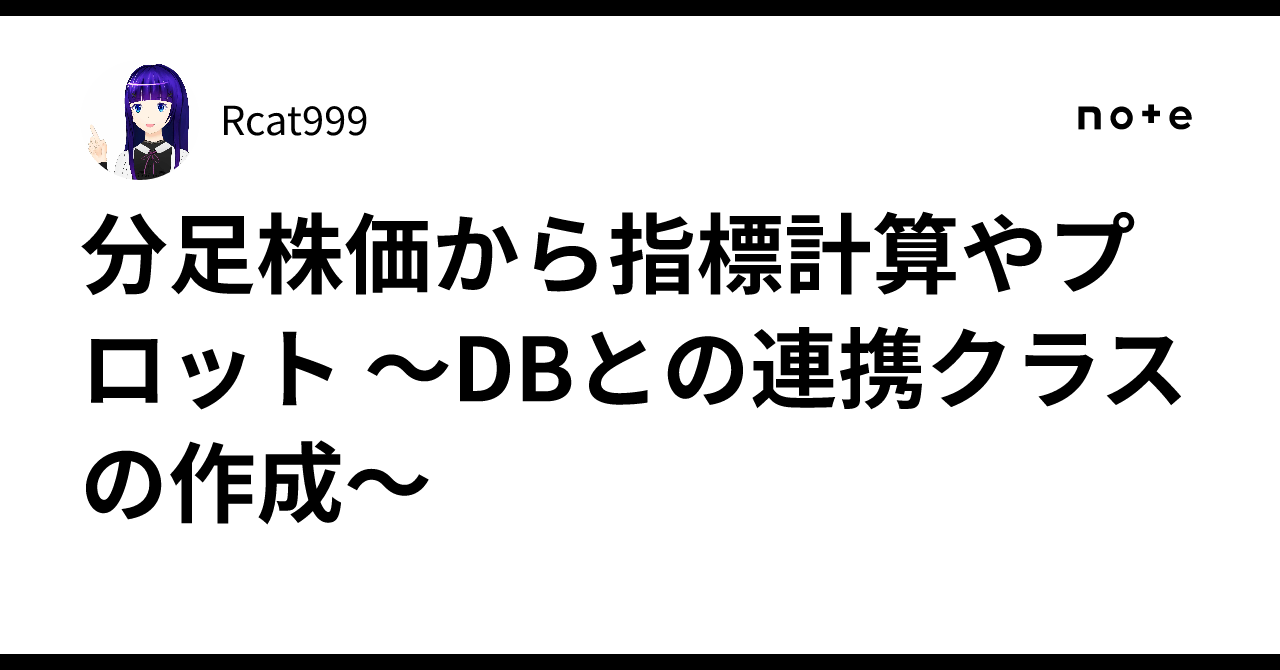 リッチな株主　鈎足株価判断 　　プログラム ZigZag（ジグザグ）搭載のFXスマホアプリを紹介！TradingView