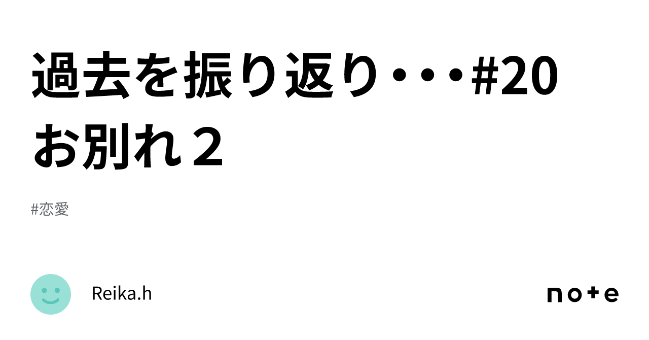 いとうあさこ 伊藤忠