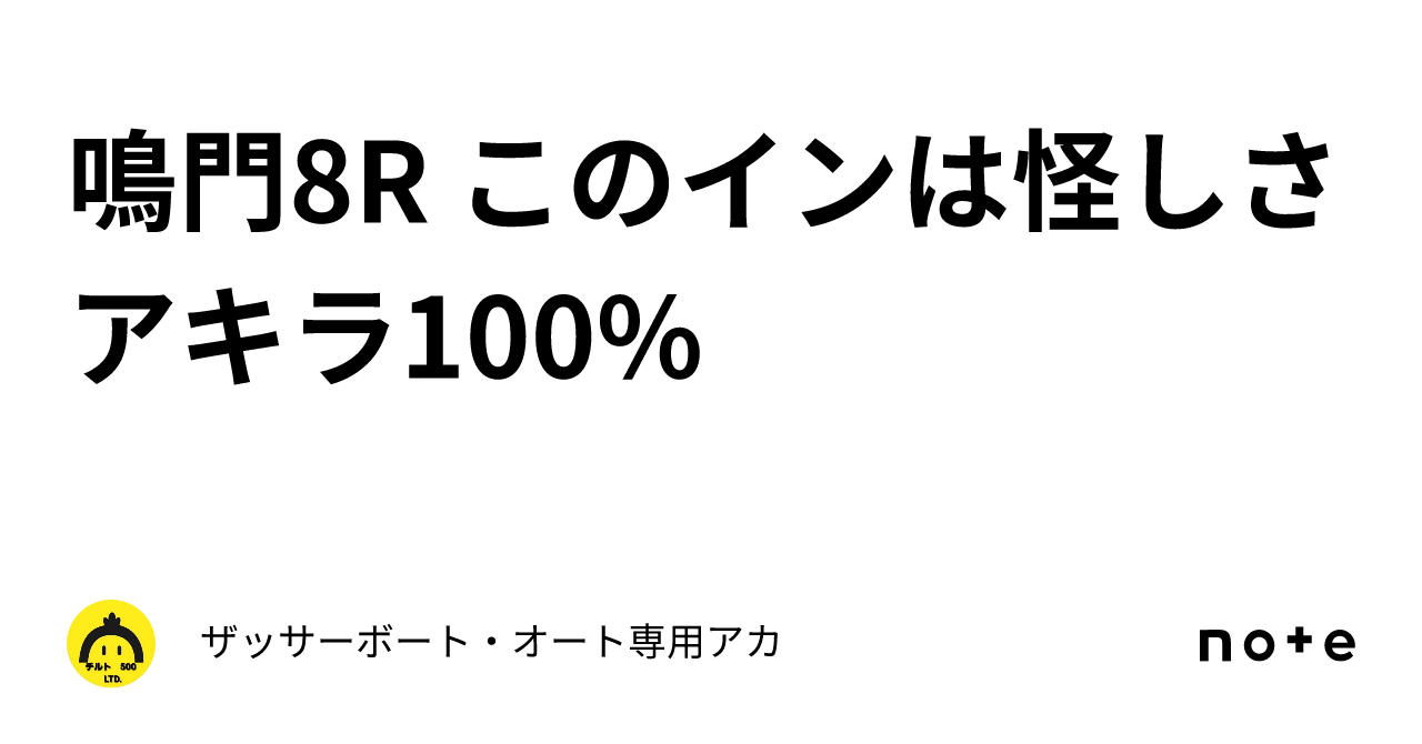 ぶなしめじさん専用 AKIRA-