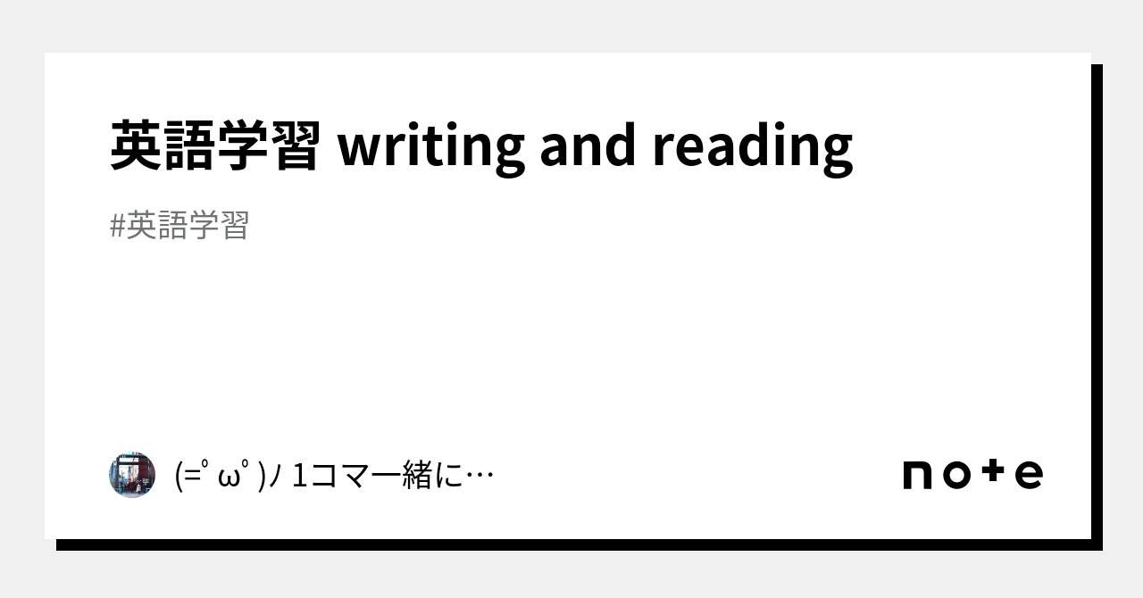 英語学習 writing and reading ｜年間5149人が見ているキセイ会 英文note (=ﾟωﾟ)ﾉ 🌸 原町田のすばる