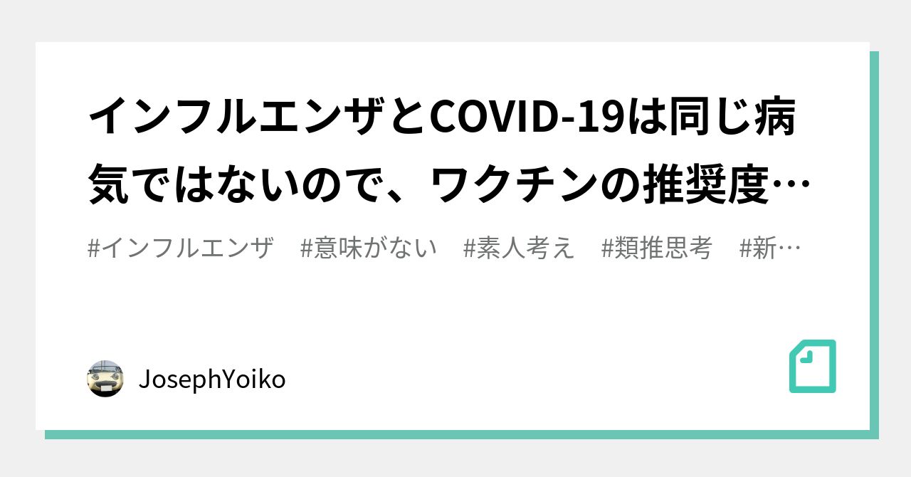 一部の亜種がより簡単に蔓延するのはなぜですか?