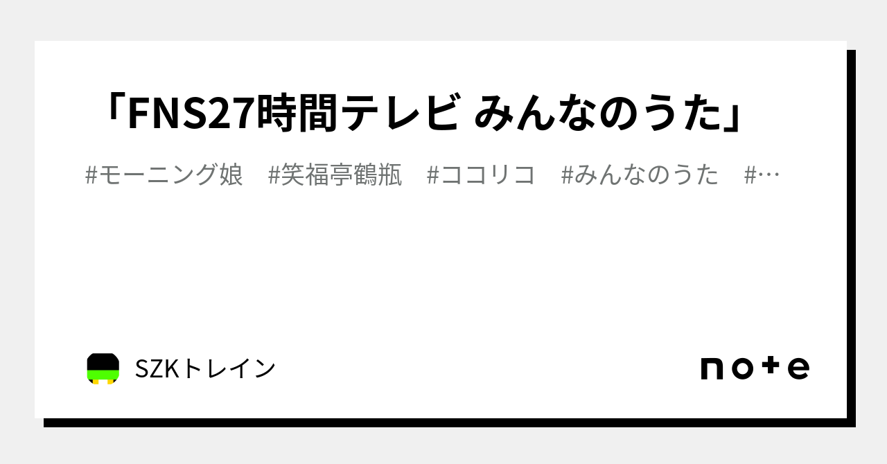 佐野勇斗 岡崎