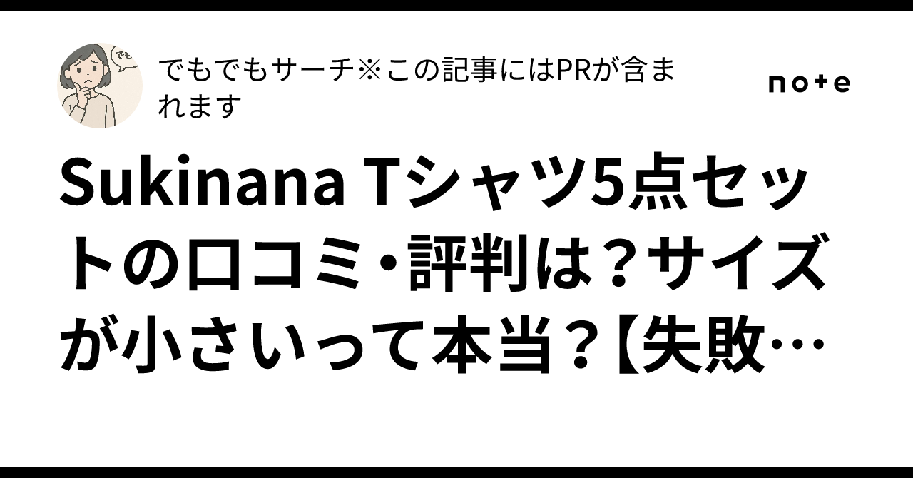 乾燥機対応 日本製 紳士 綿100% 七分袖 前開き 縫い目が肌に当たらない インナーシャツ （スナップボタン式） Sukinana Tシャツ メンズ 半袖 綿100% 5点セット インナーシャツ 肌着 スポーツ シャツ 下着 軽い 柔らかい 快適