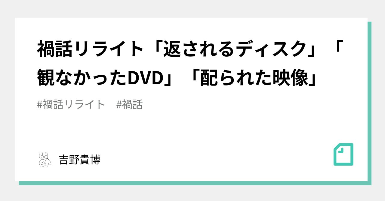 姉 dvd リライト