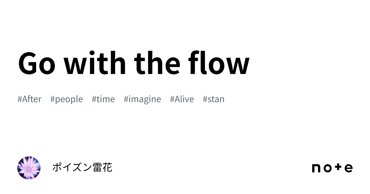 Go with the flow｜ポイズン雷花