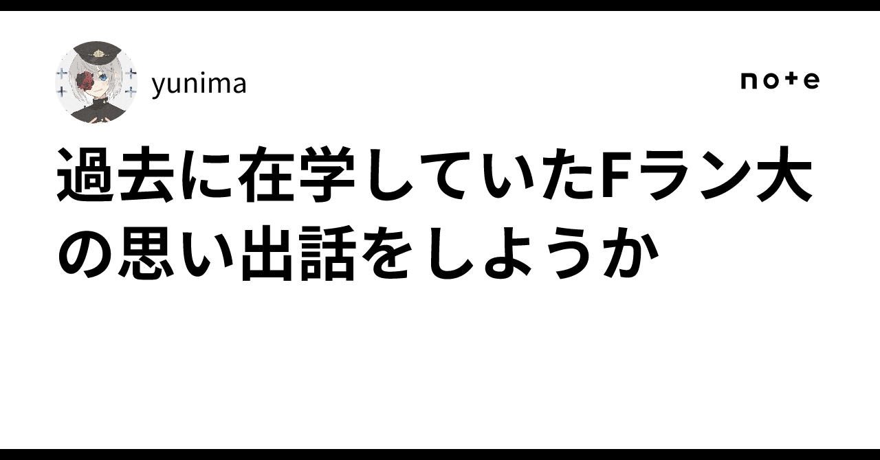 【中古】 むかし“苦学生”というものがあった 京大在学１２年物語/ウインかもがわ/秋友義昭 むかし“苦学生”というものがあった 京大在学12年物語 / 秋友