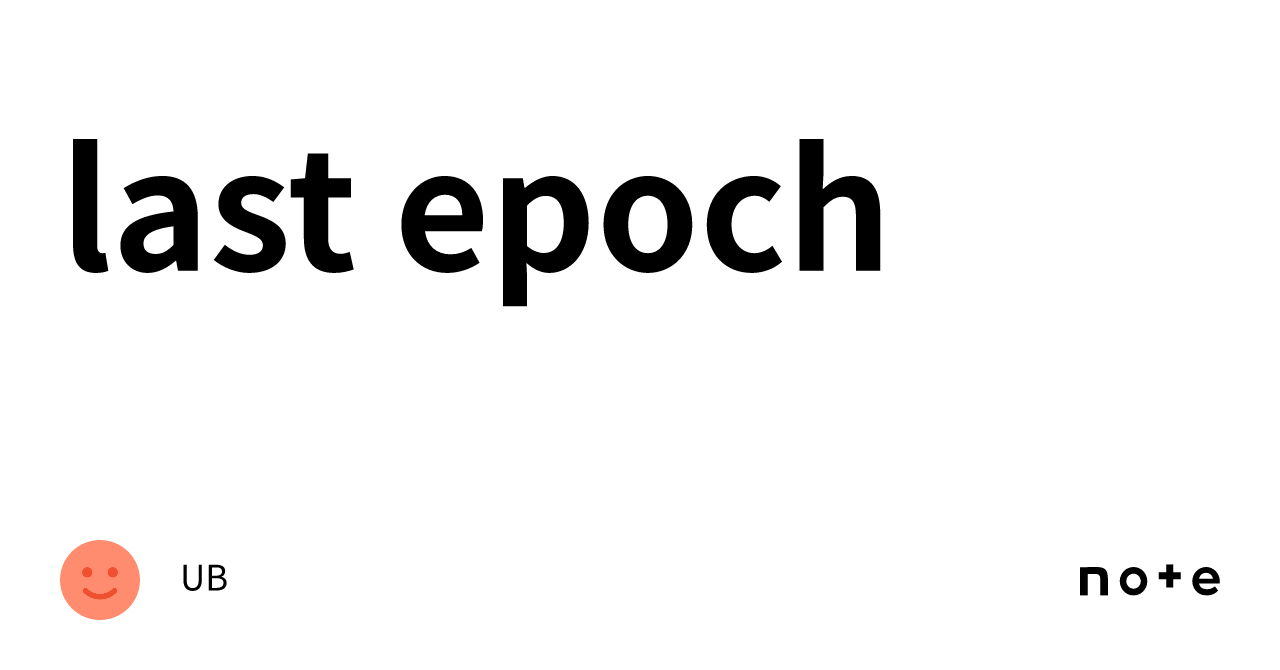 last epoch｜UB
