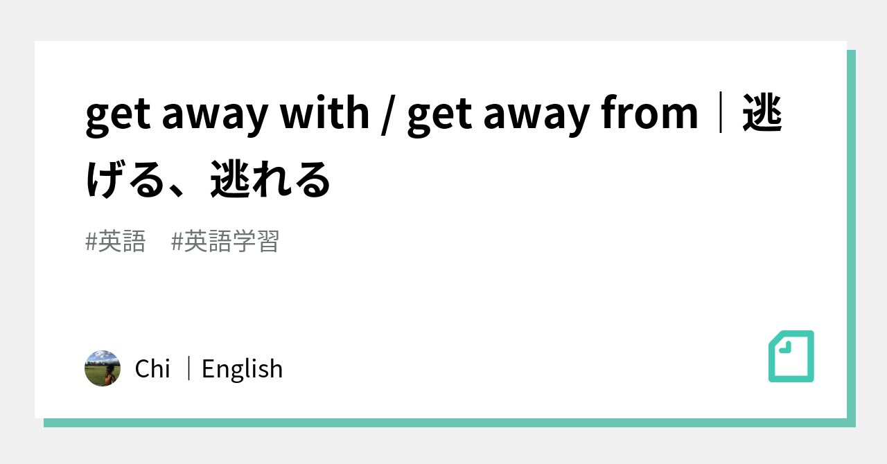 Get Away With Get Away From 逃げる 逃れる Chi English Note