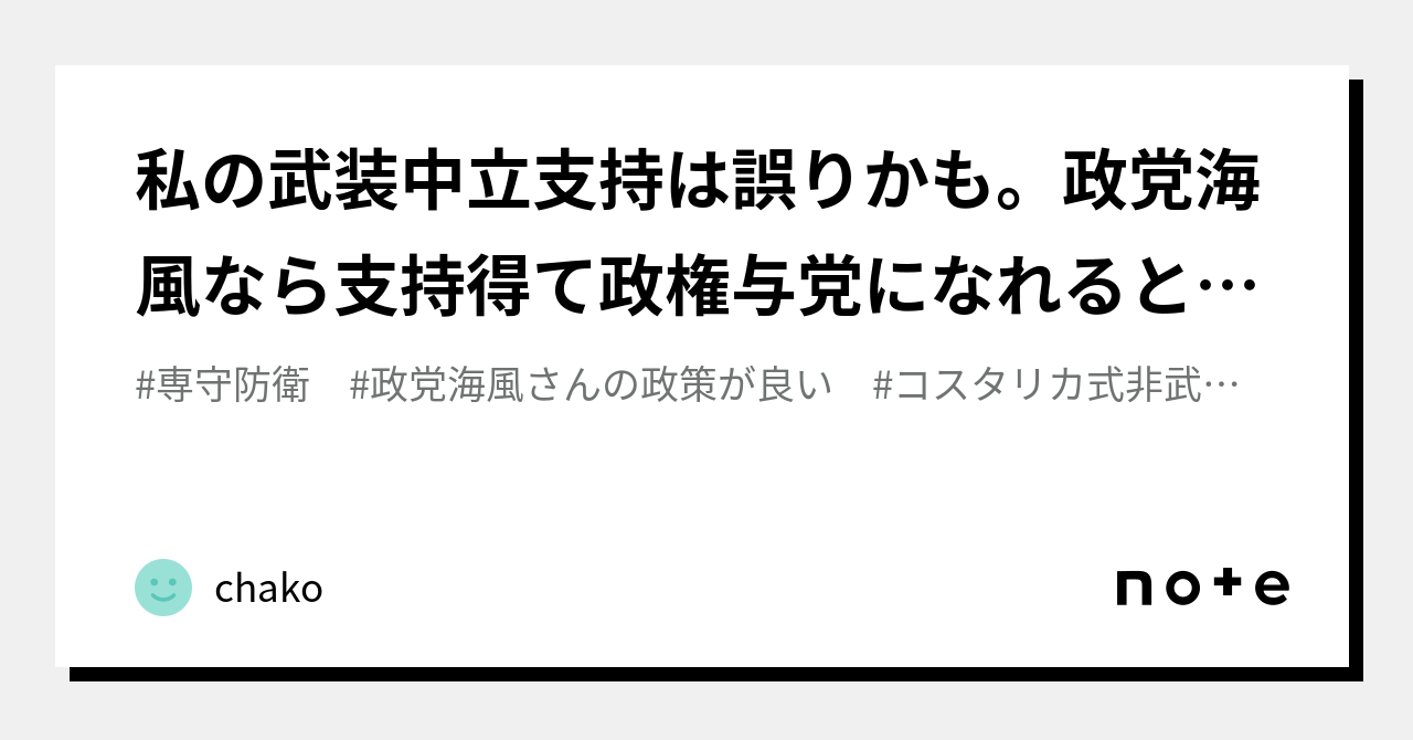  FCC、来月の投票でネット中立性ルールを廃止すると予想