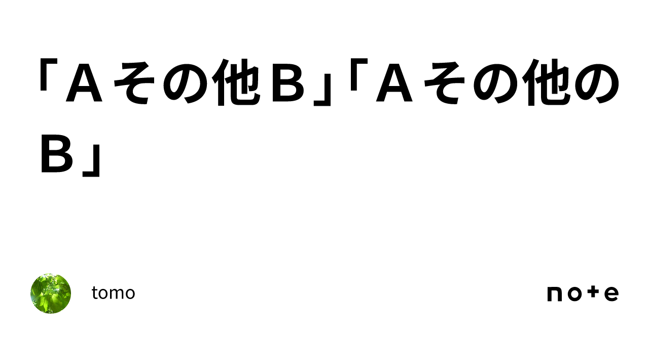 法制執務 その他 ストア その他の