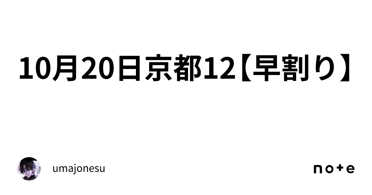 茨城県立 高校 倍率 2024