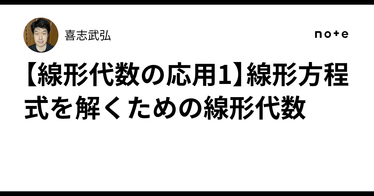 Amazon.co.jp: キーナー応用数学 上 基礎編: 変換論と近似論
