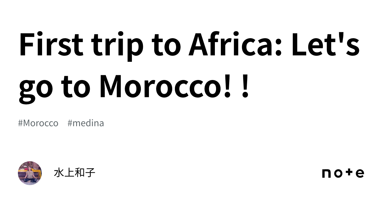 First trip to Africa Let's go to Morocco! !｜水上和子