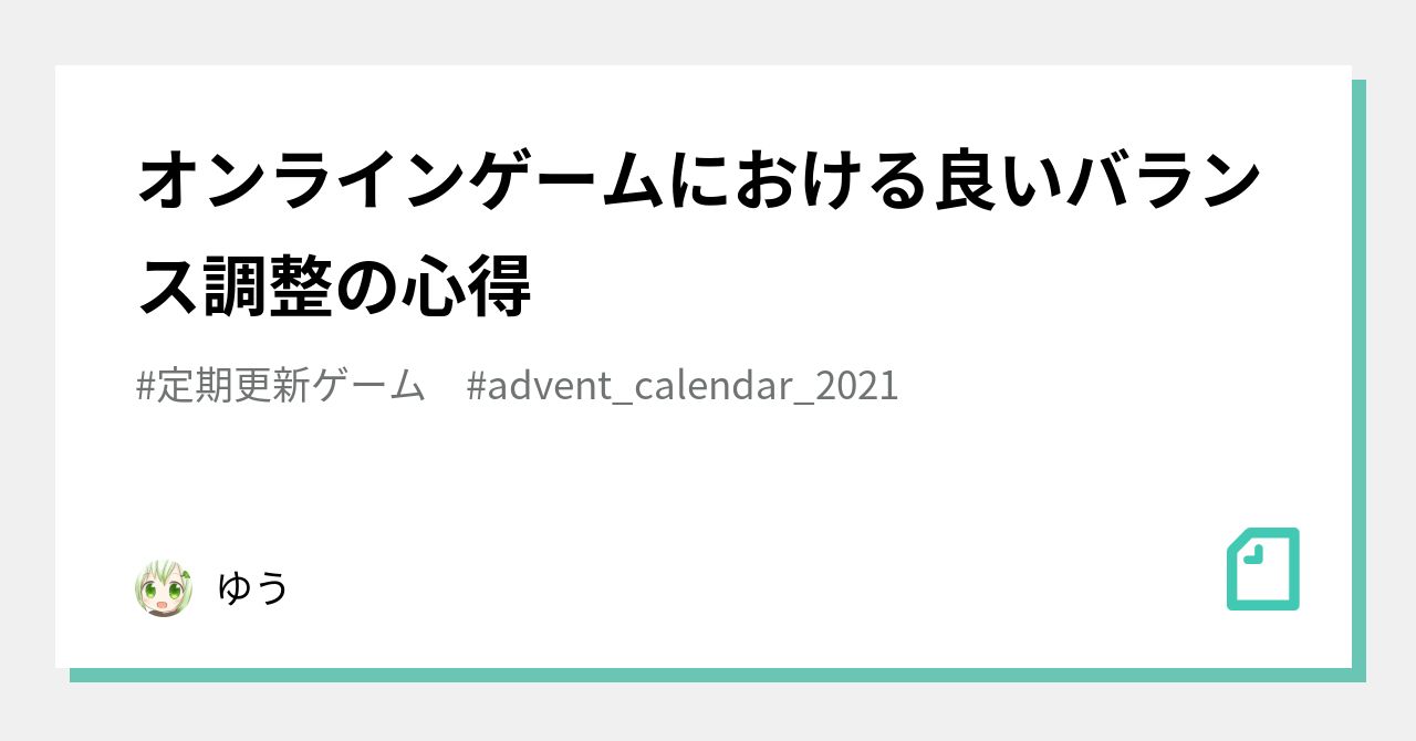 ver0.0.1 バランス調整 ホリパッド3が使えるようになっていると思います マップ踏破率95 セール 以上で100 になるように その他細かい不具合修正