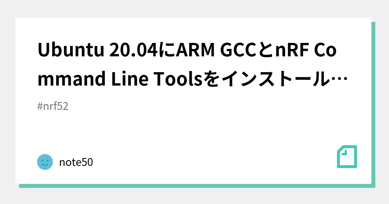 ubuntu-20-04-arm-gcc-nrf-command-line-tools-note50