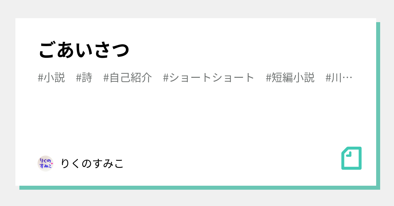 人を笑わせる小話とは？