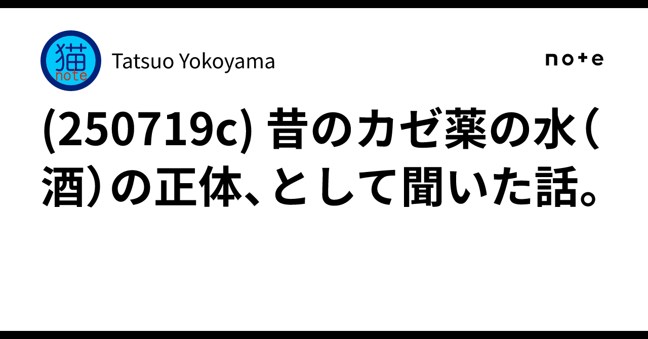 薬徴新論 二味の薬徴本体　薬徴複合本態 田畑隆一郎　他　7冊セット 證＆二味の薬徴 | 田畑隆一郎 |本 | 通販 | Amazon