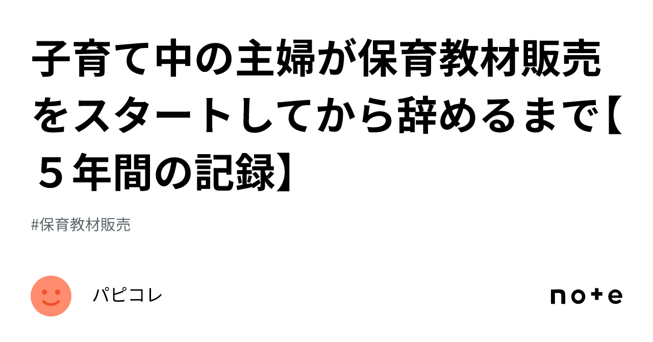 保育教材 お値下げ価格記載中(^o^)⁄ 保育教材 保育教材 お