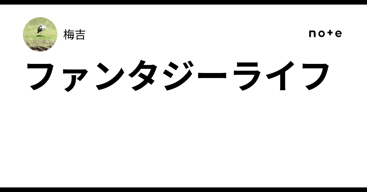 ファンタジーライフi グルグルの竜と時をぬすむ少女 【Switch