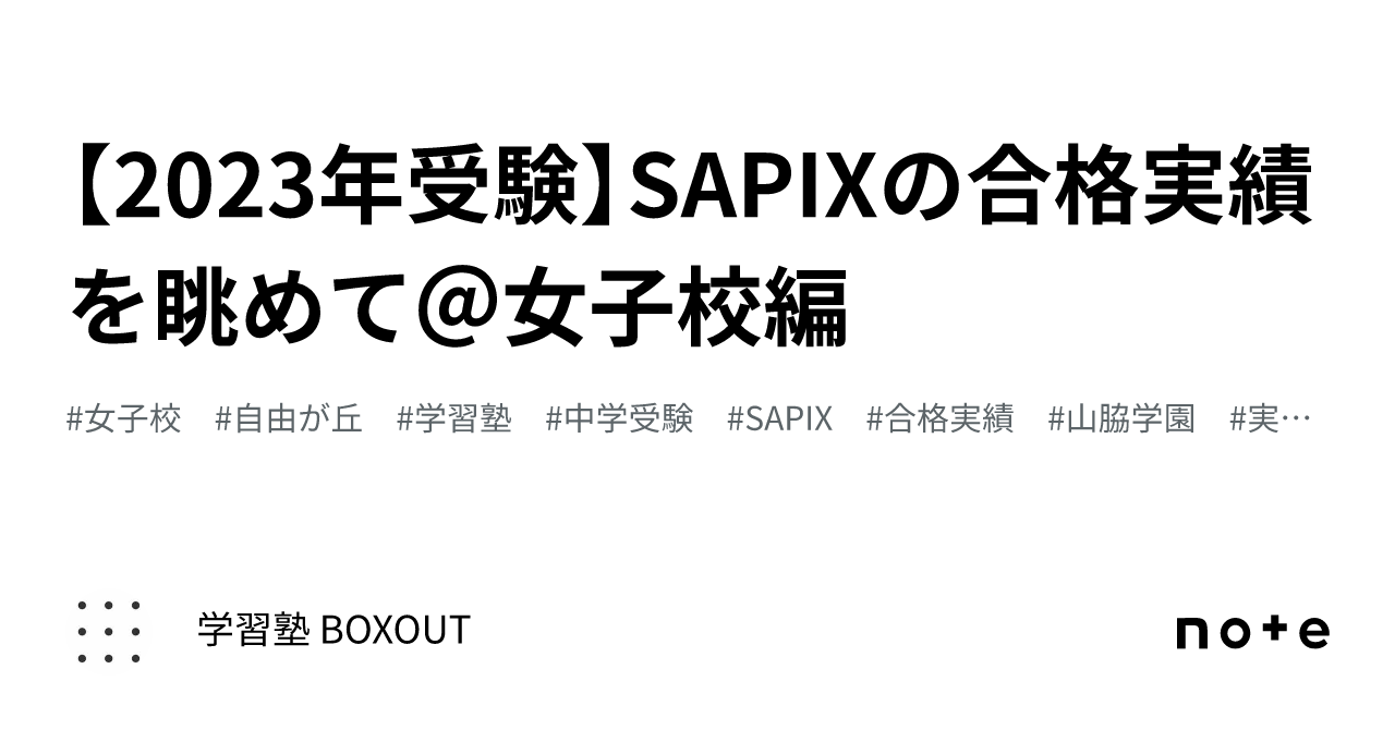 未使用！原本2023年サピックス 1年7月度入室組分け、7月度復習　成績報告書 サピックス 2022年度 1年生 7月度入室組分け～2023年3月度組分け