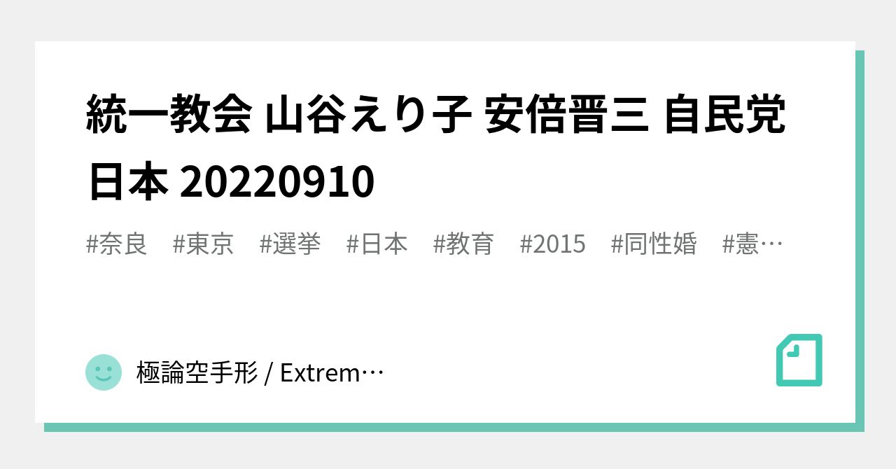 広島県知事選挙の仕組みと歴代の変遷を徹底解剖！直近結果から読み解く県政の争点と未来