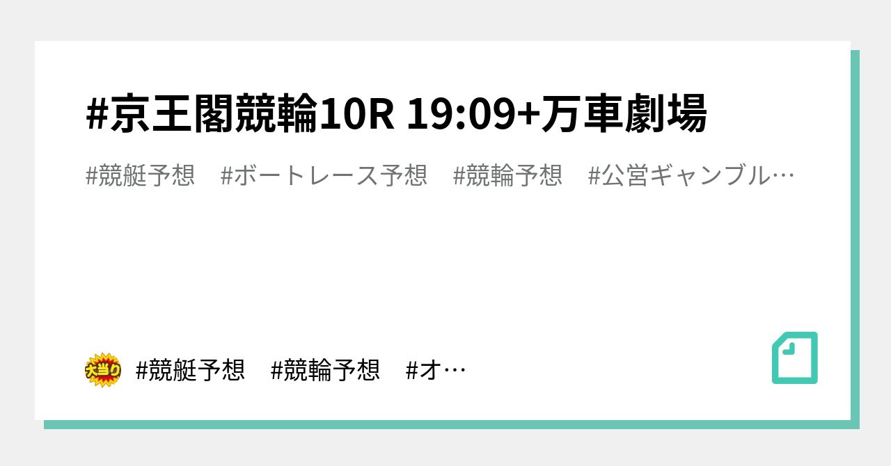 演劇/芸能 大阪 晃生ショー劇場 回数券 3回分 6649円 最安価格挑戦 ...
