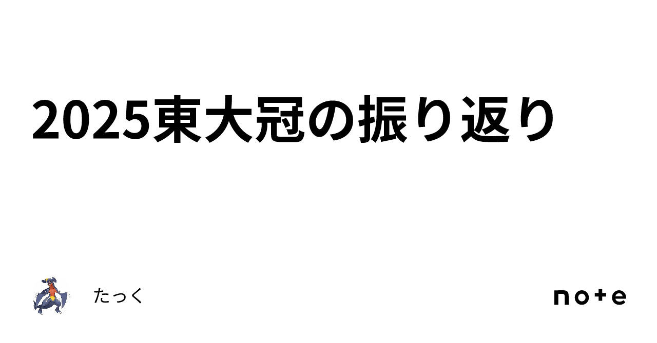 東京大学 東大実戦 東大オープン 2025過去問数学理科セット 東京大学 東大実戦 東大オープン 2025過去問数学理科セット