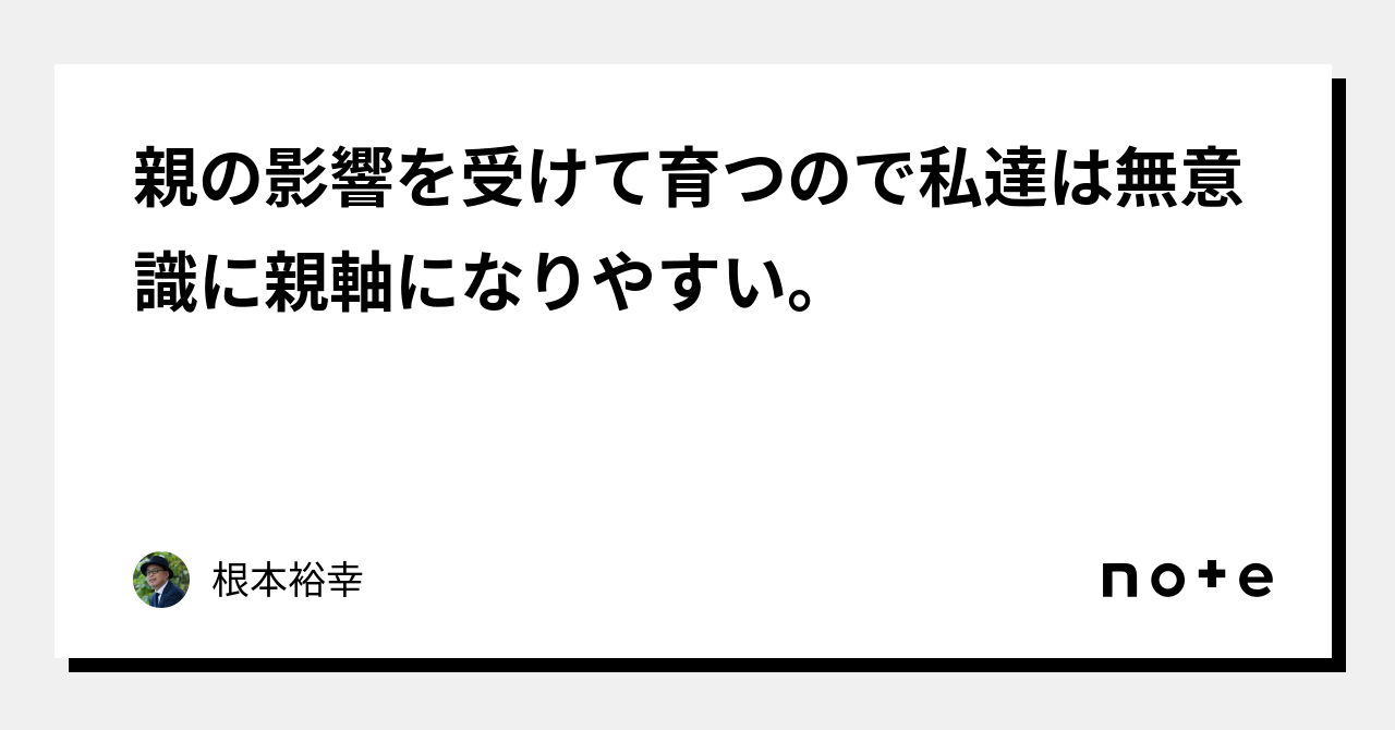 父性を推定しないことは犯罪ですか?