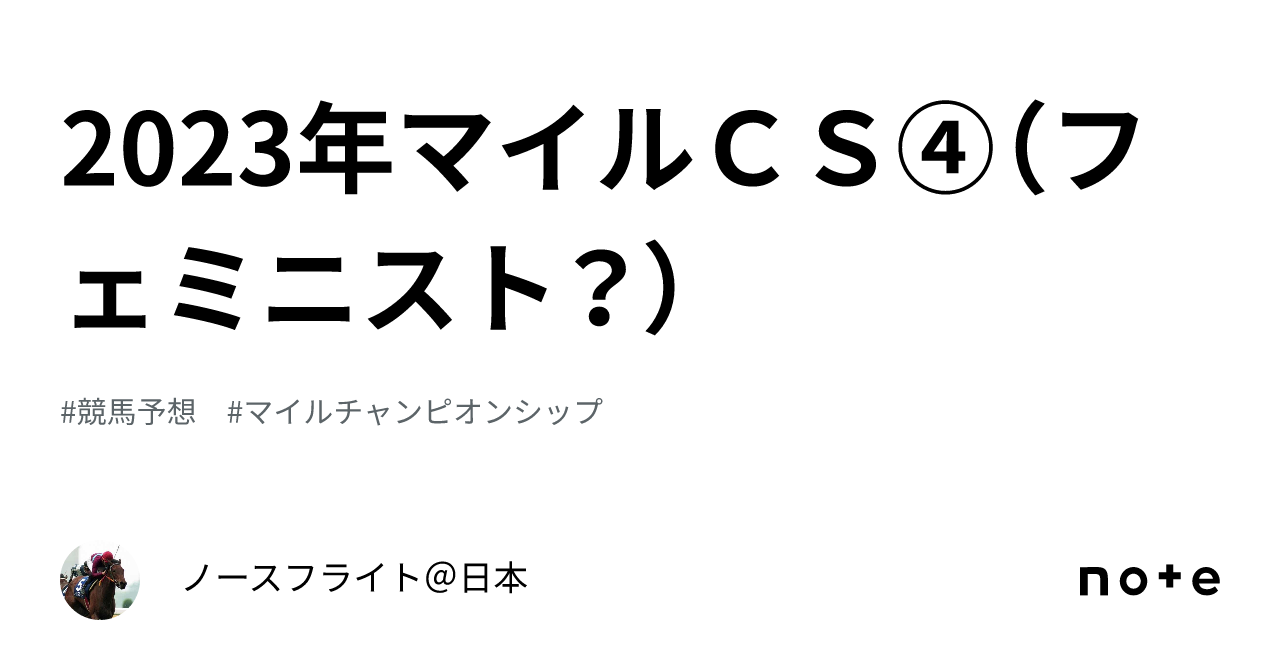 益田宗孝