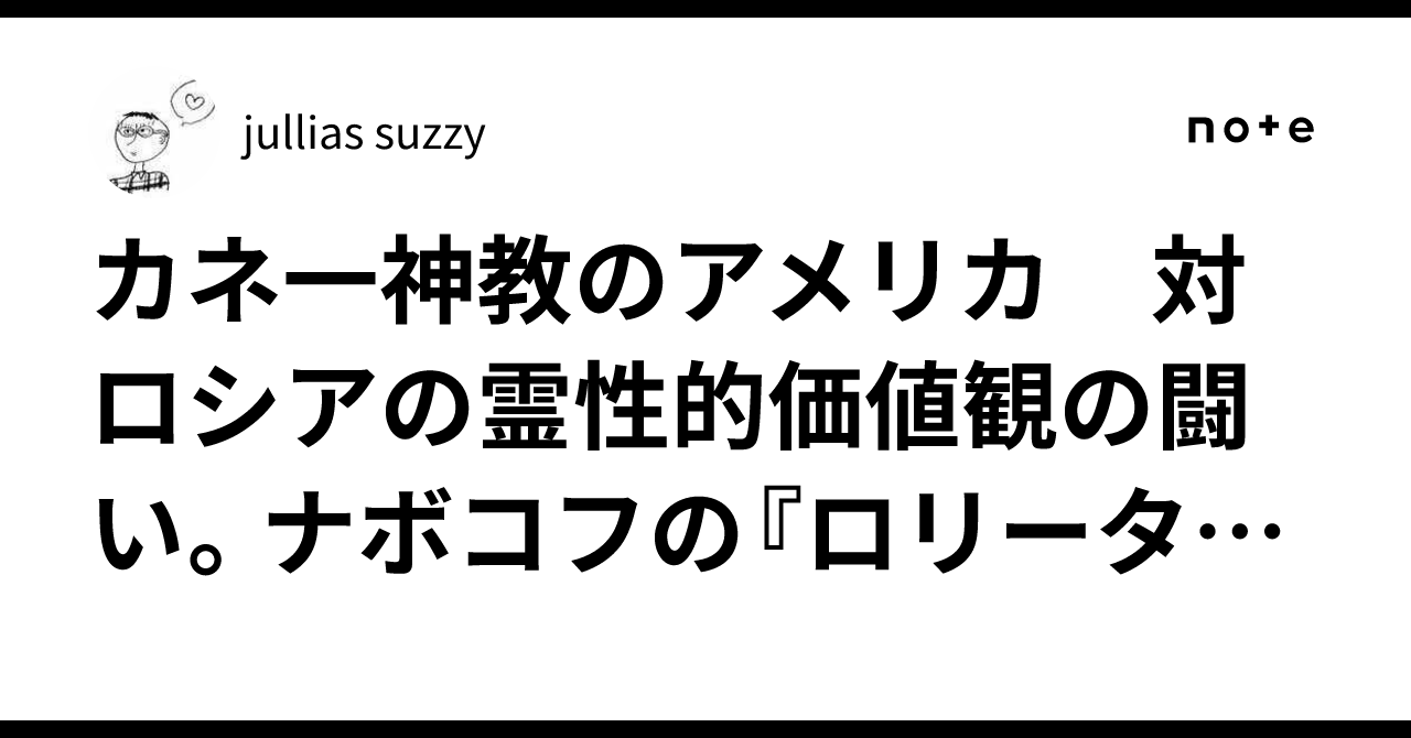 ロリダッチワイフ 