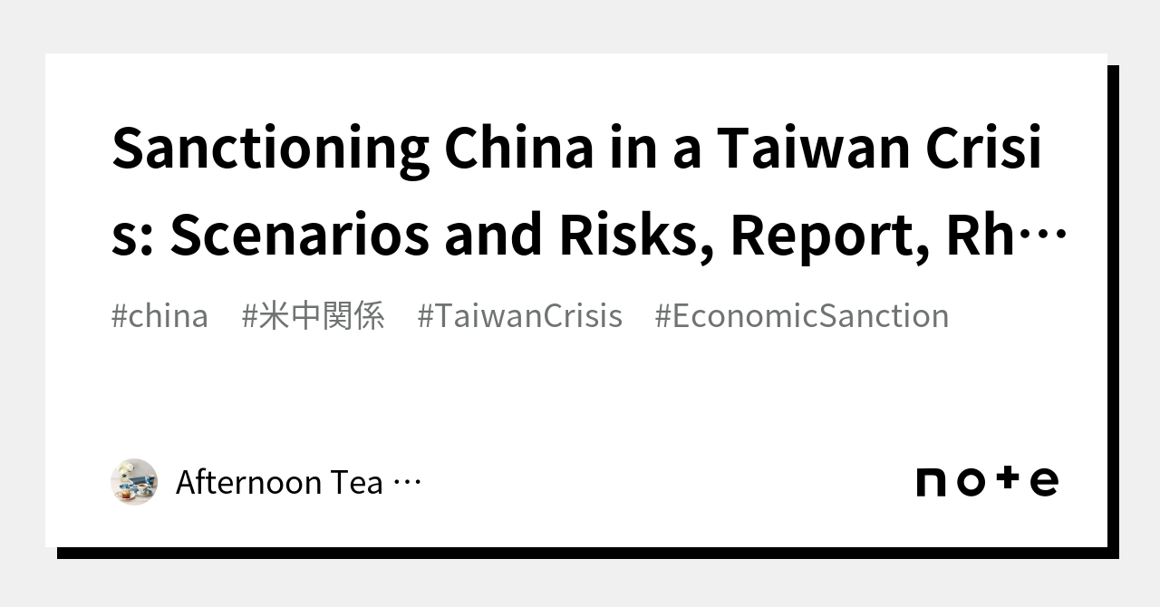 sanctioning-china-in-a-taiwan-crisis-scenarios-and-risks-report