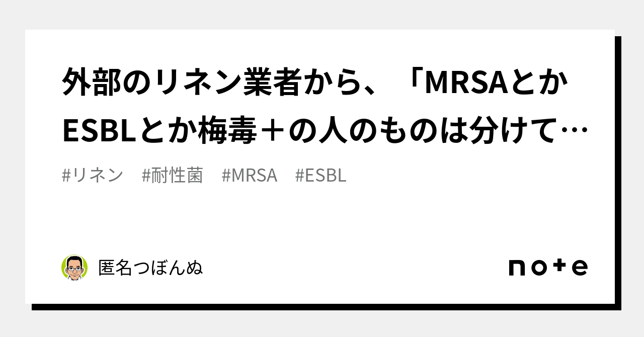  MRSAは自然に消滅するのでしょうか？