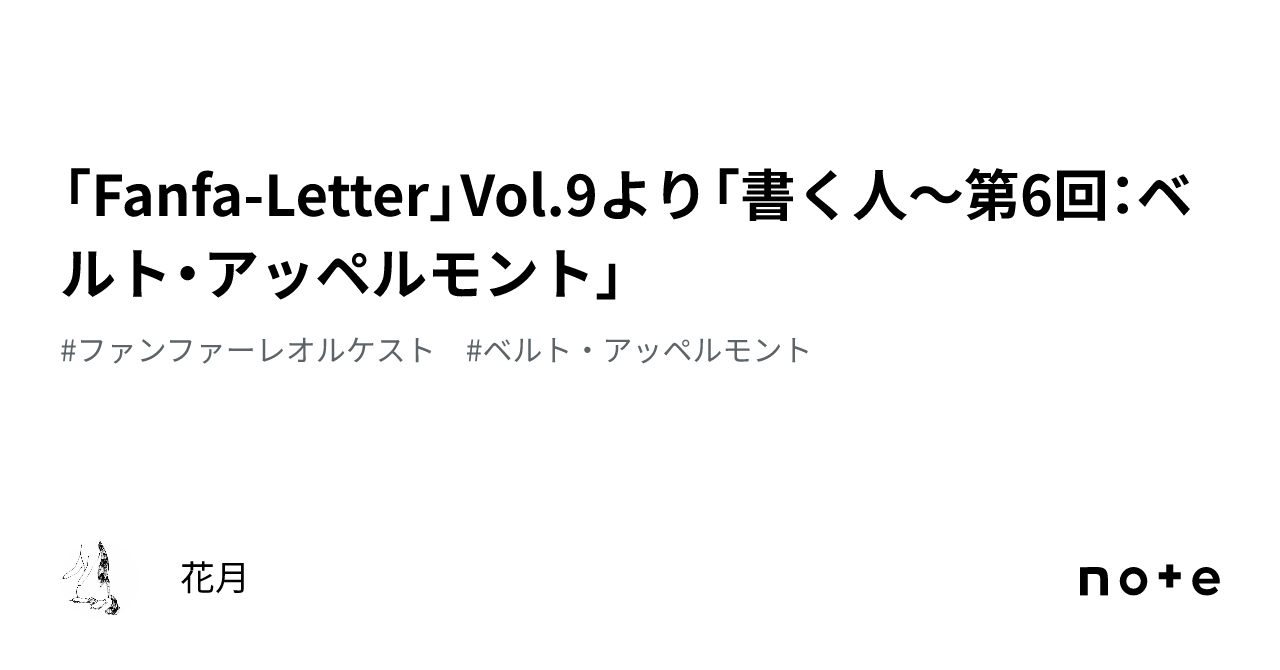 吹奏楽譜 NOAH