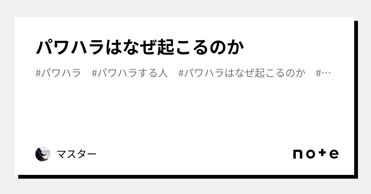 エイジズムはどこで起こるのでしょうか?