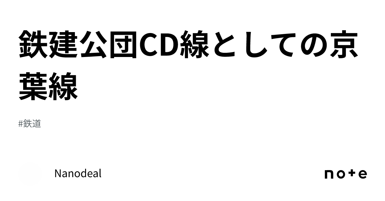 cd オファー 線