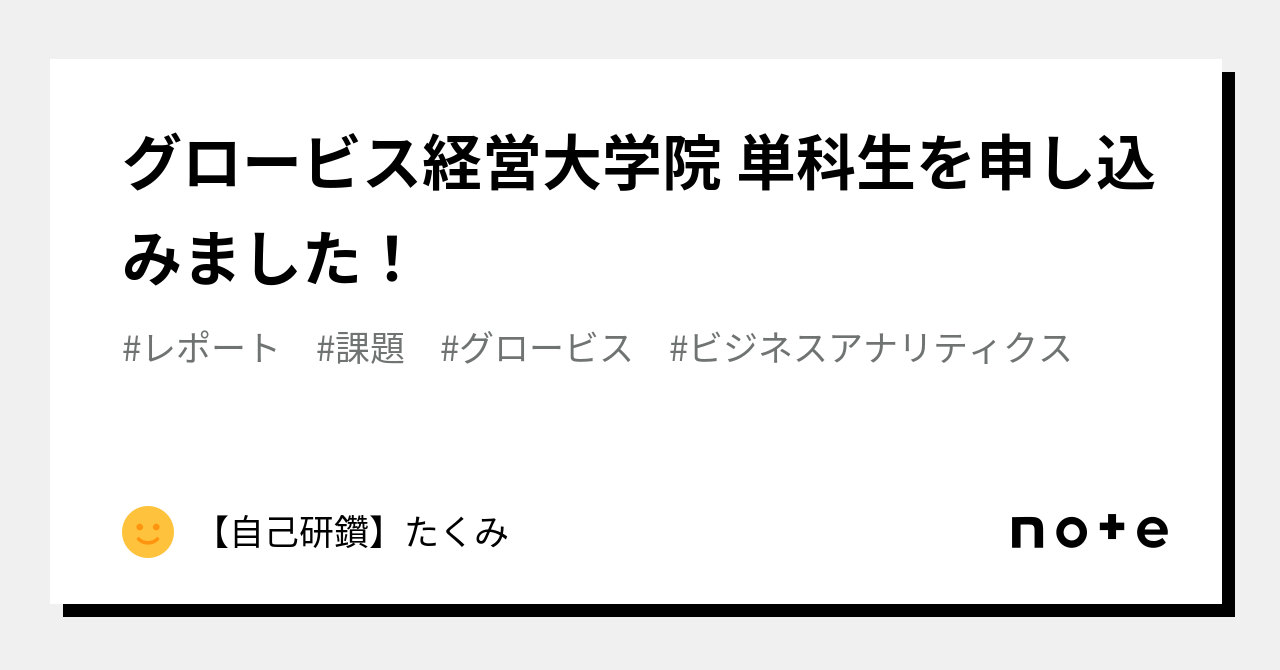 峯岸みなみ ゴジラ