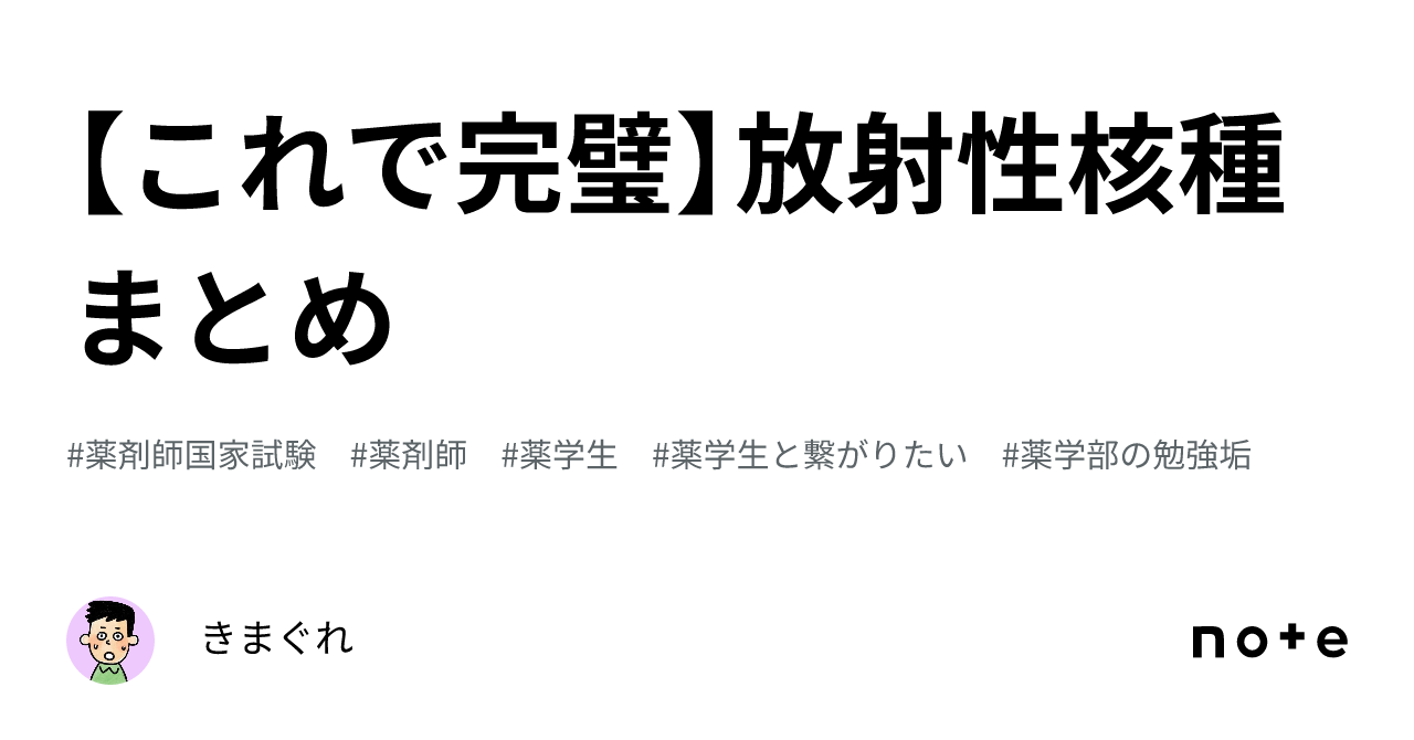 胆嚢の放射性核種スキャンはなぜ行われるのですか?