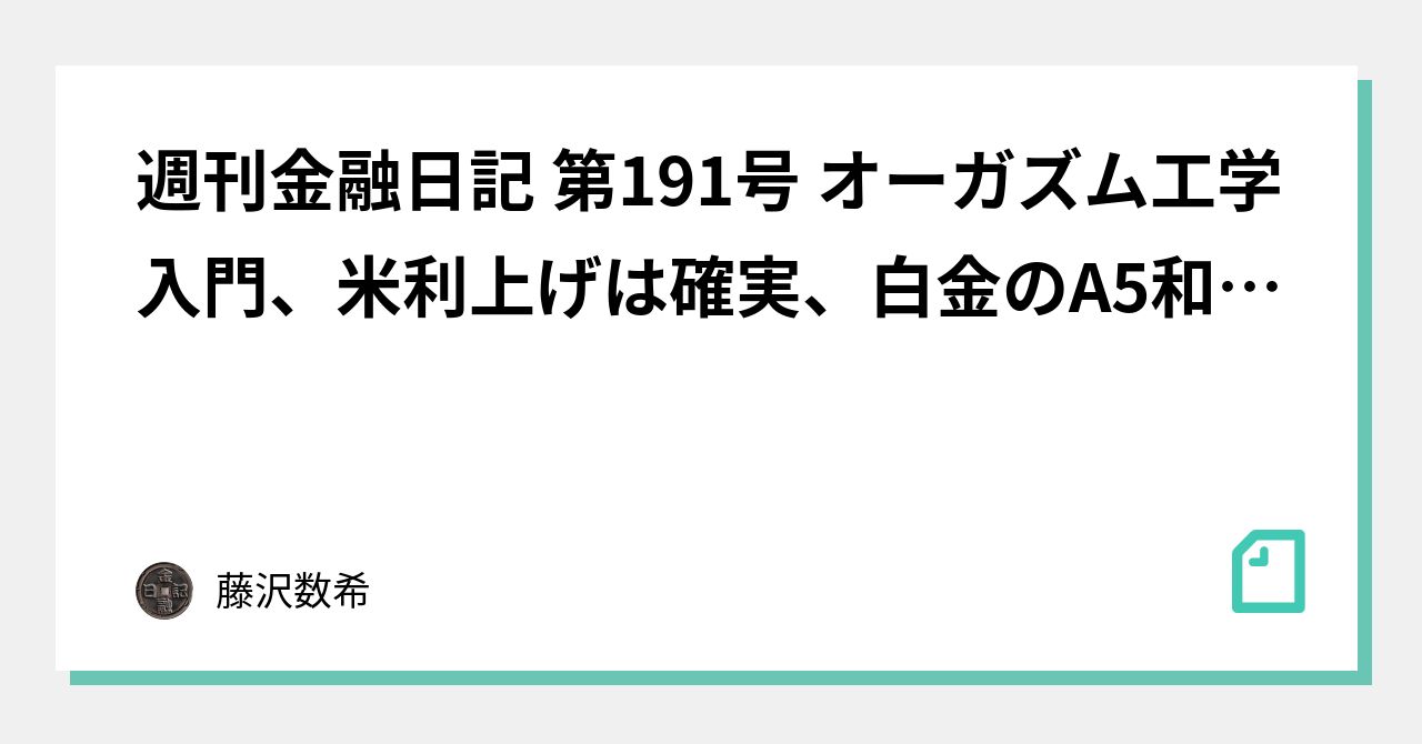 オーガズム カロリー